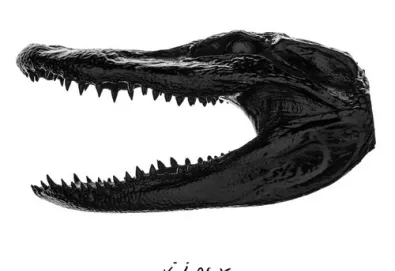 Weekend - It's Alright